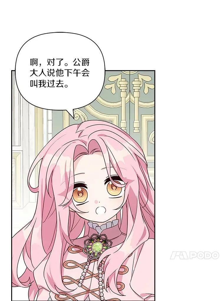6.标记 第52页