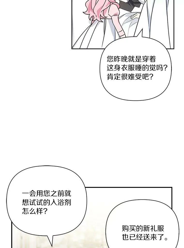 6.标记 第54页