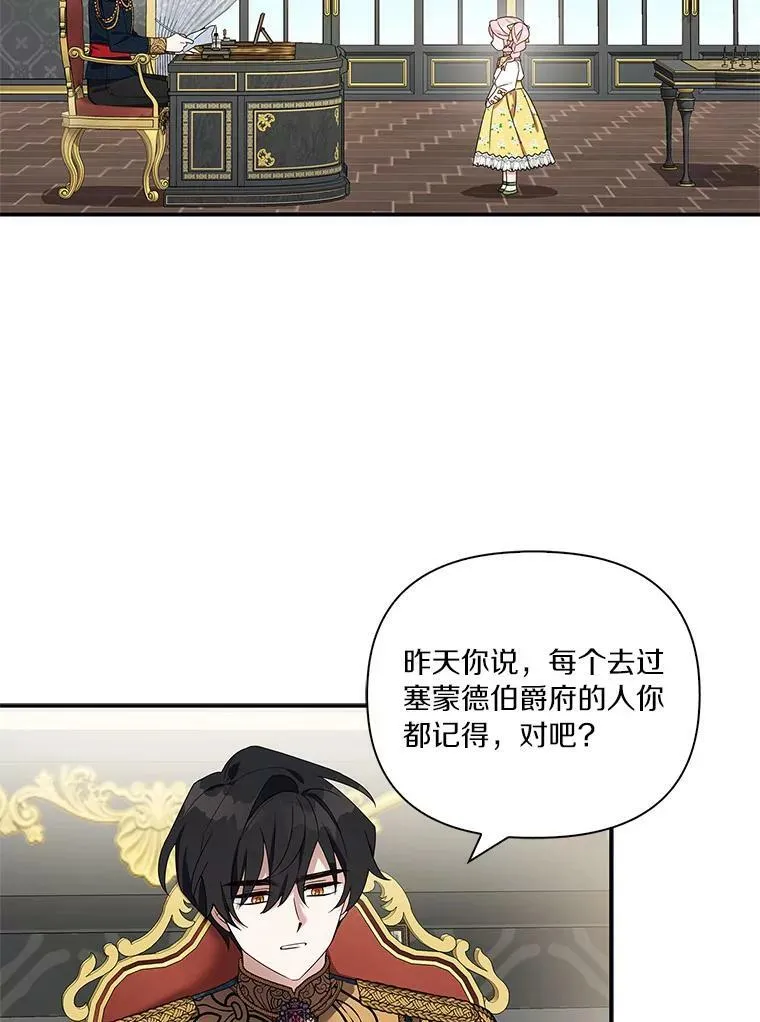 6.标记 第60页