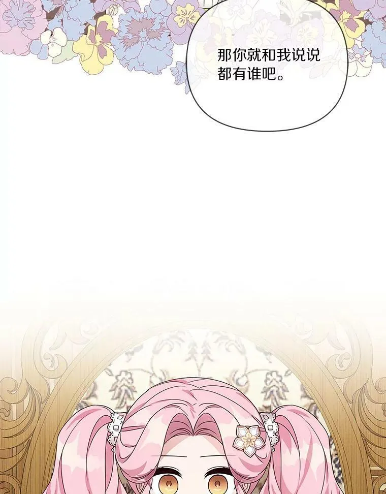 6.标记 第63页