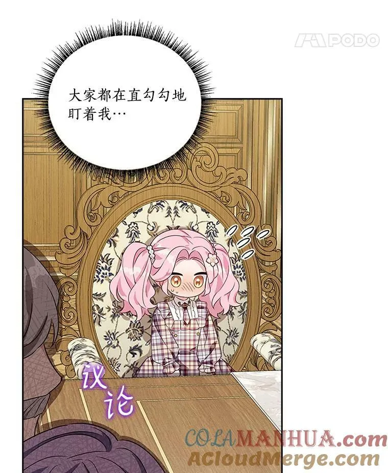 6.标记 第69页
