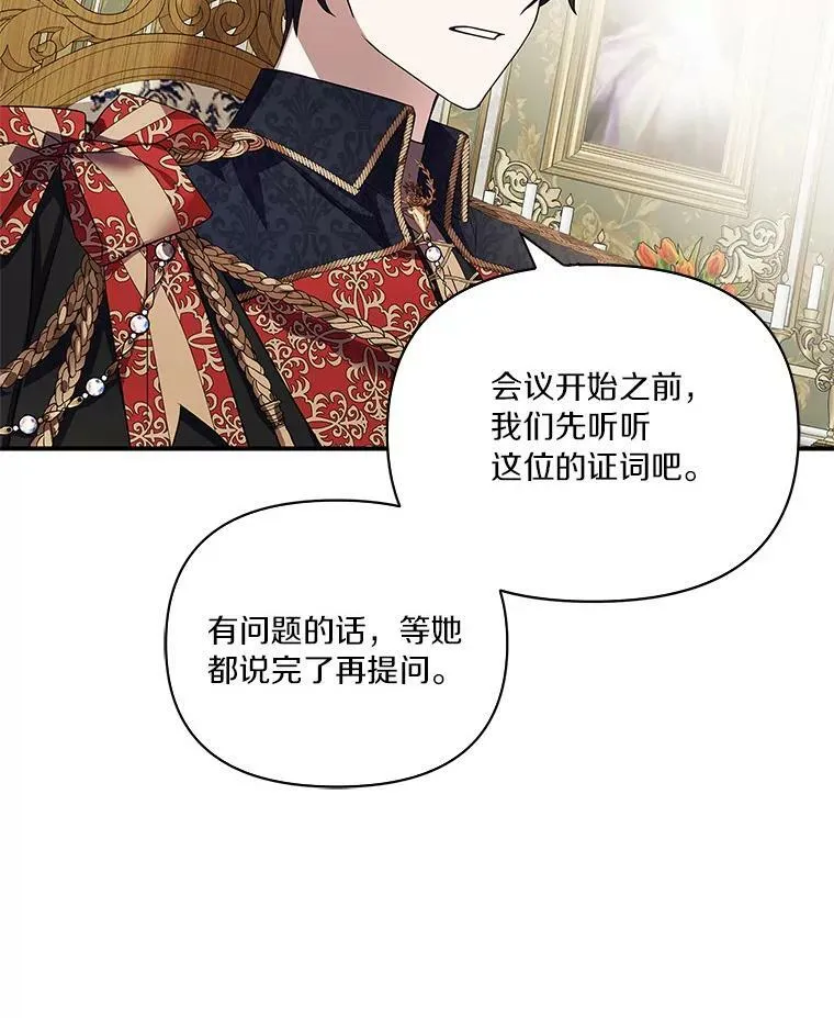 6.标记 第74页
