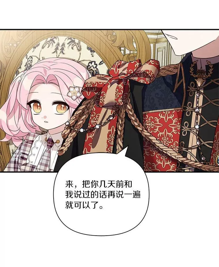 6.标记 第75页