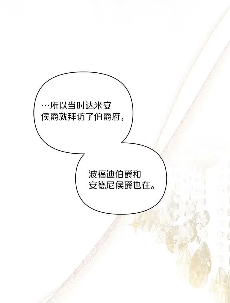 6.标记 第78页