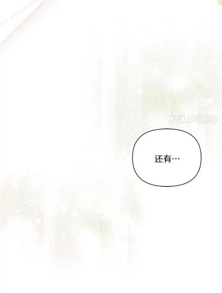 6.标记 第79页
