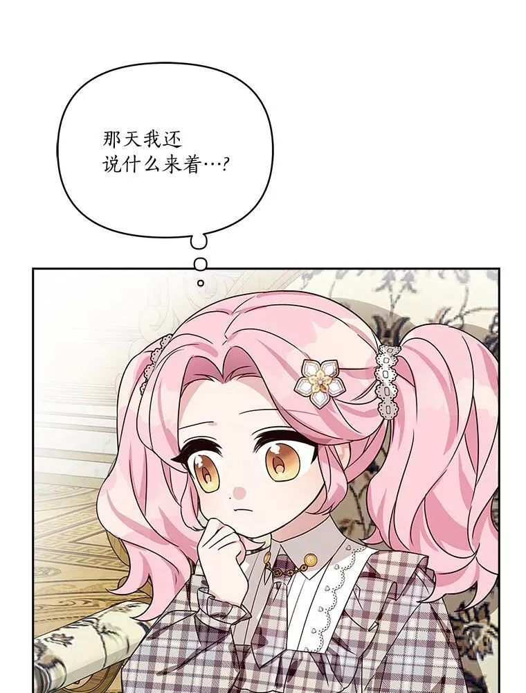 6.标记 第80页