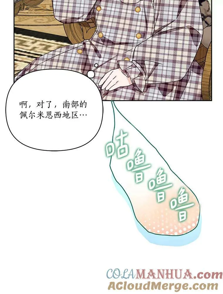 6.标记 第81页