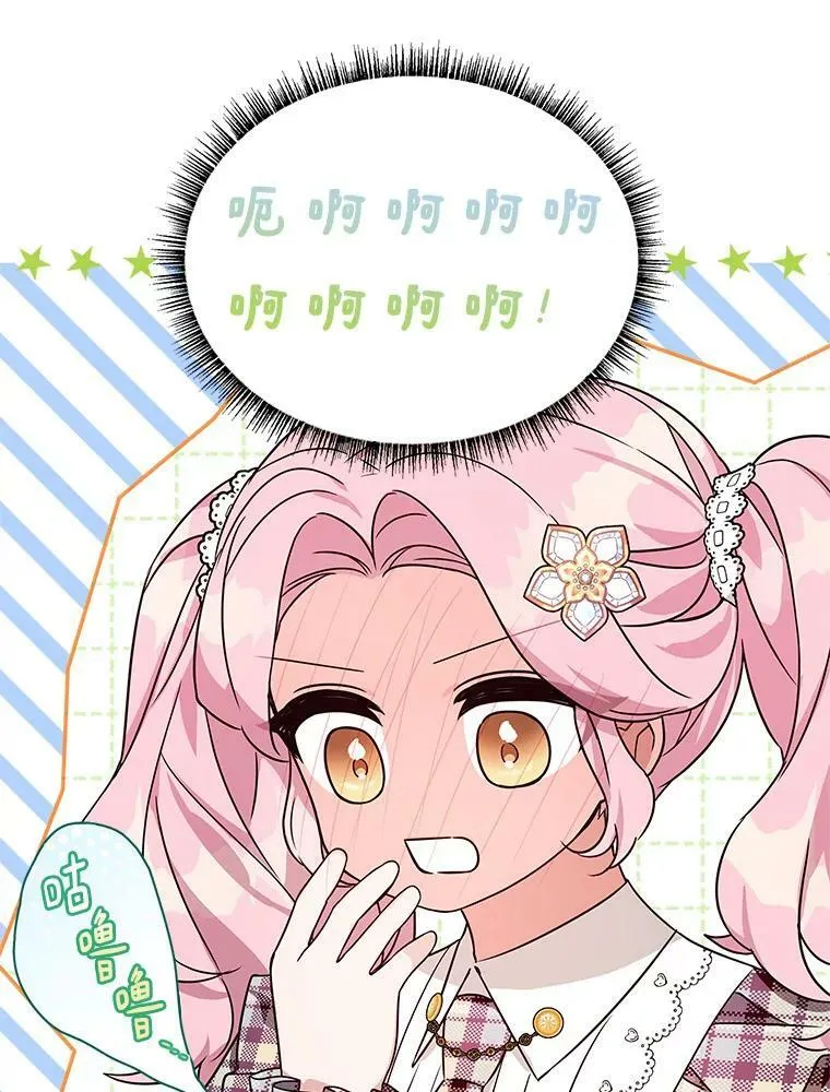 6.标记 第83页