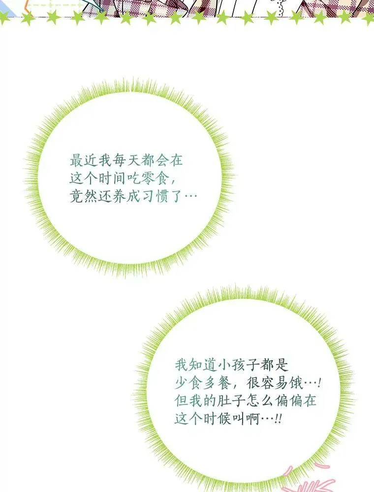 6.标记 第84页