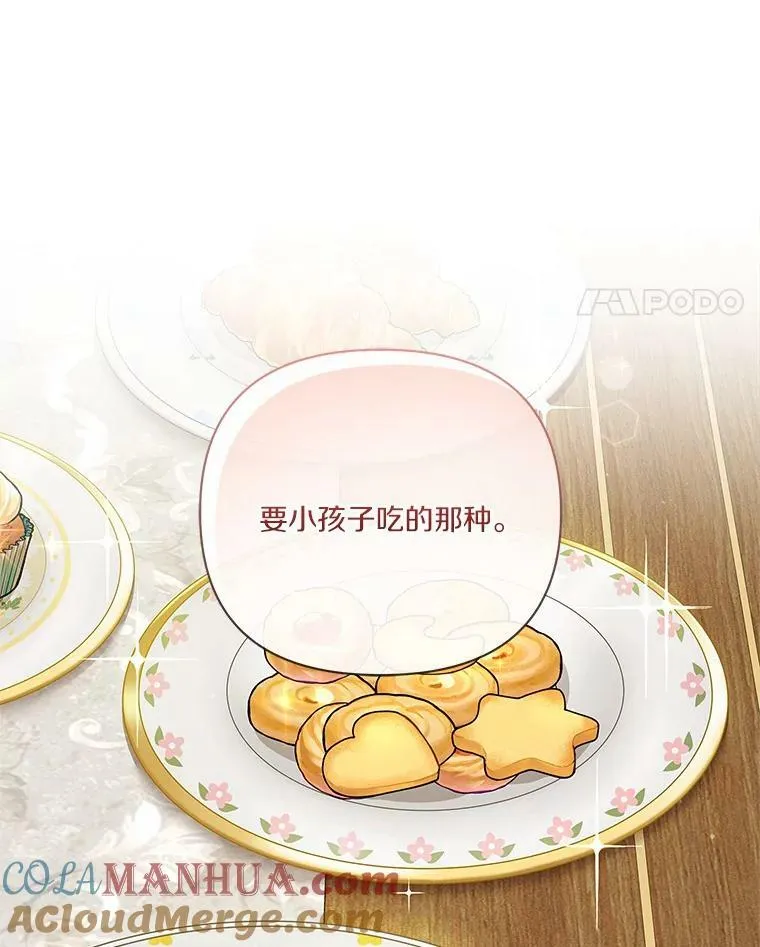 6.标记 第89页