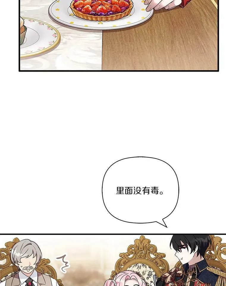 6.标记 第98页