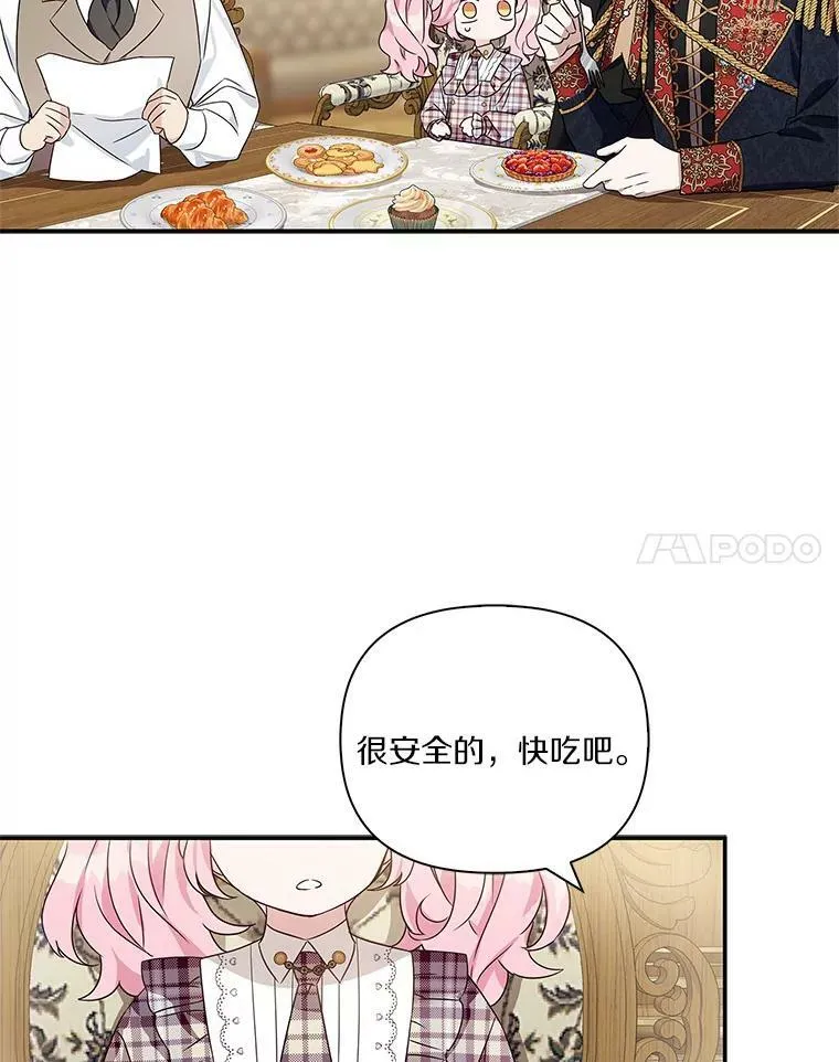 6.标记 第99页