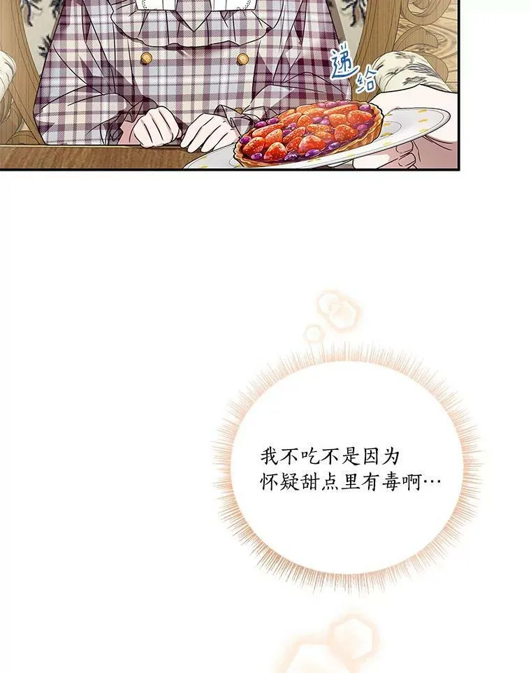 6.标记 第100页