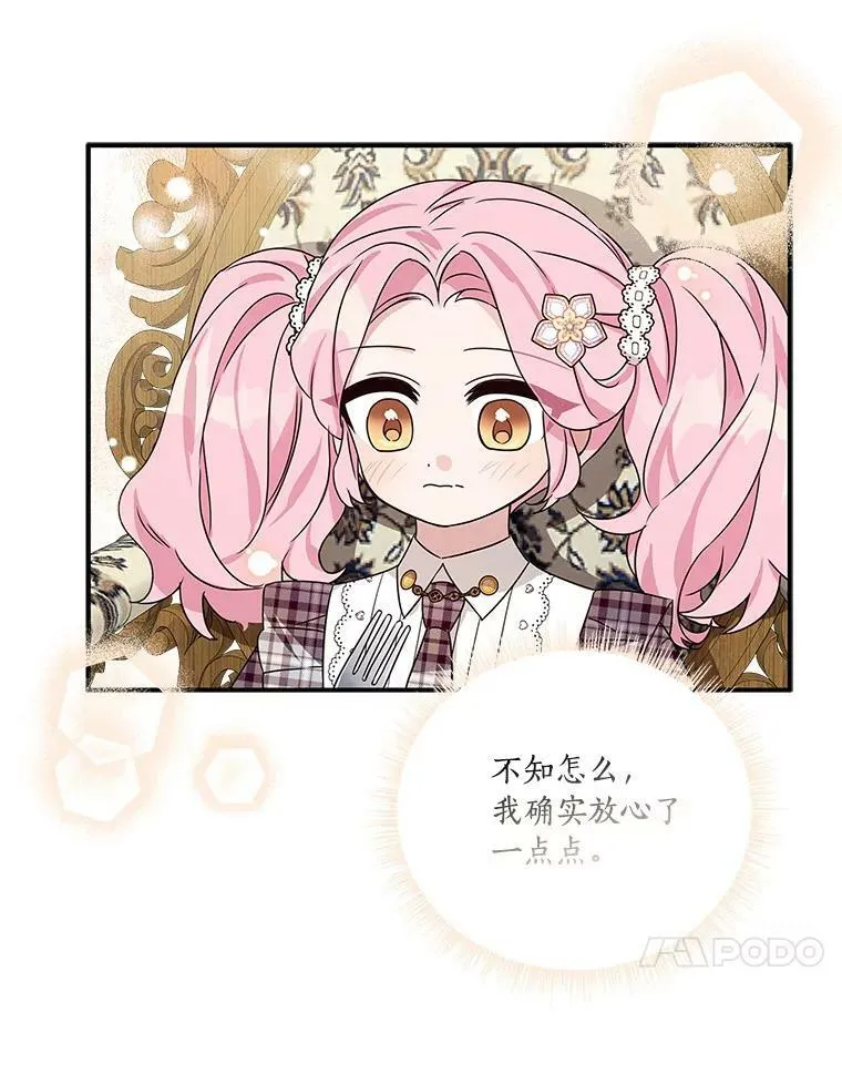 6.标记 第102页