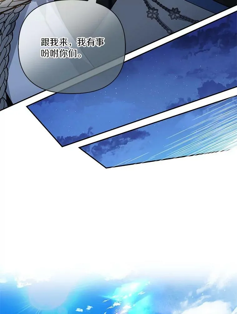 7.果园游玩 第51页