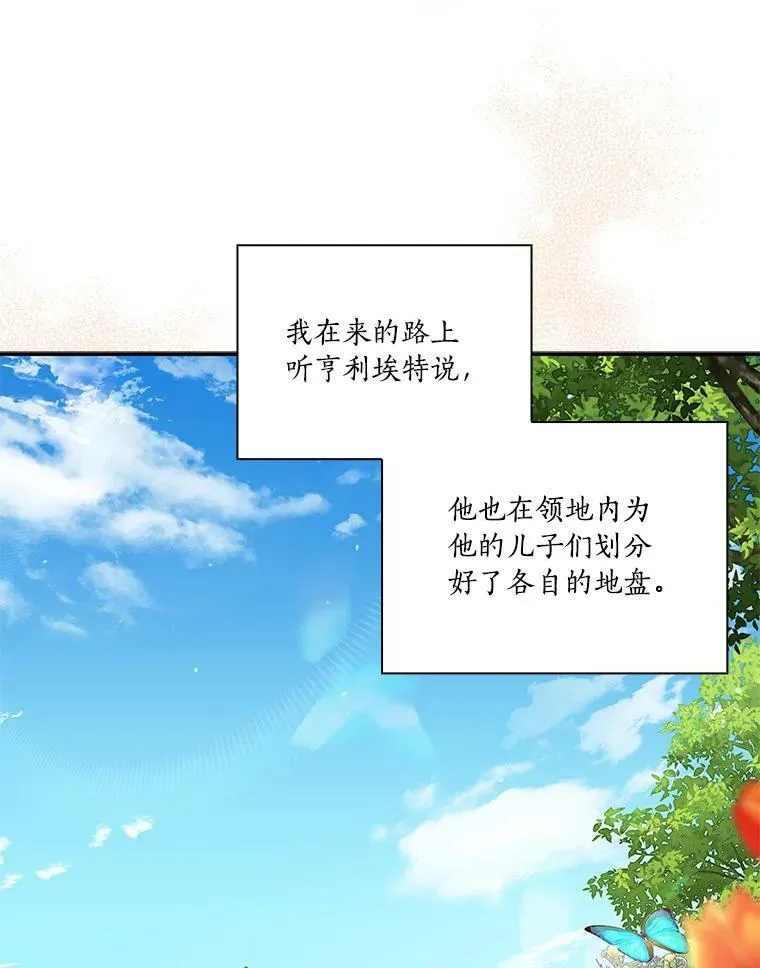 7.果园游玩 第74页