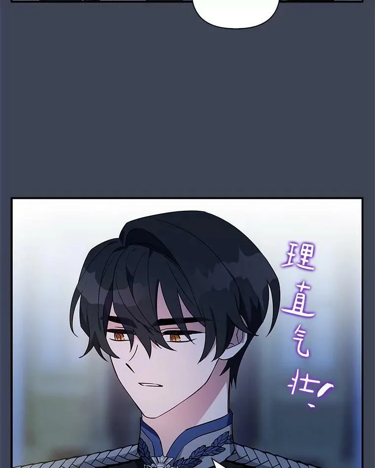 7.果园游玩 第96页