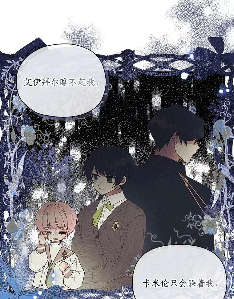 7.果园游玩 第106页