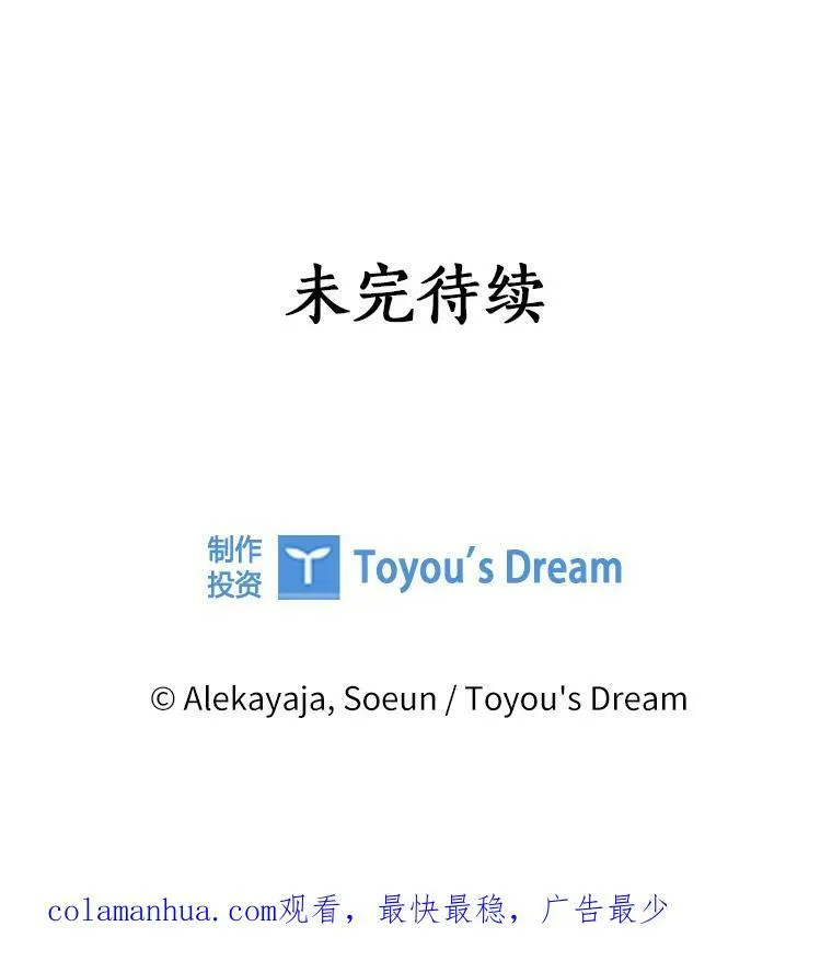 7.果园游玩 第111页