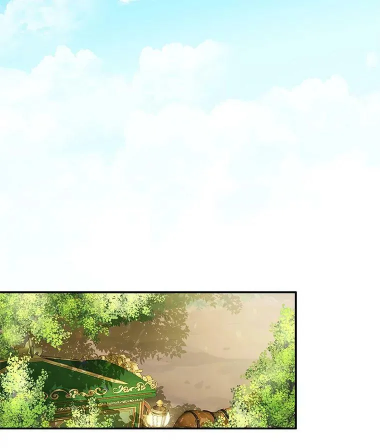8.你又迷路了？ 第2页