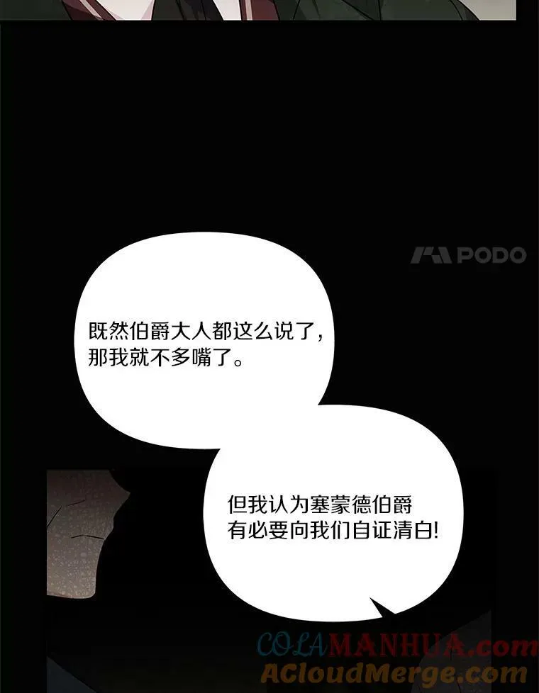 8.你又迷路了？ 第33页