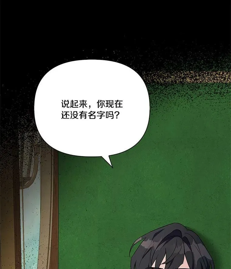 8.你又迷路了？ 第100页