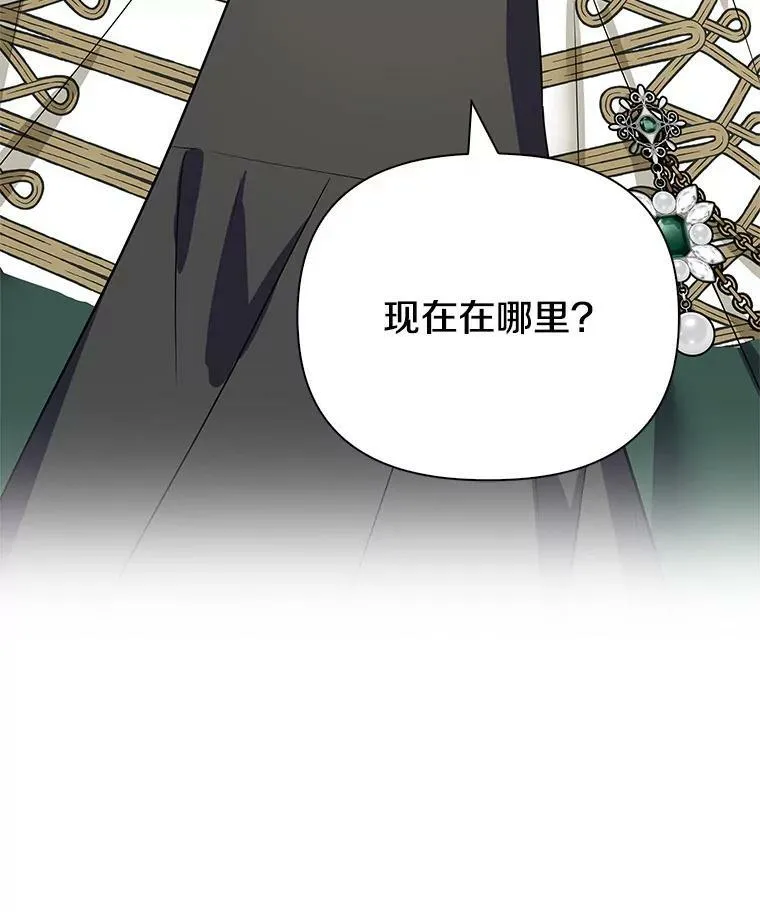 8.你又迷路了？ 第110页