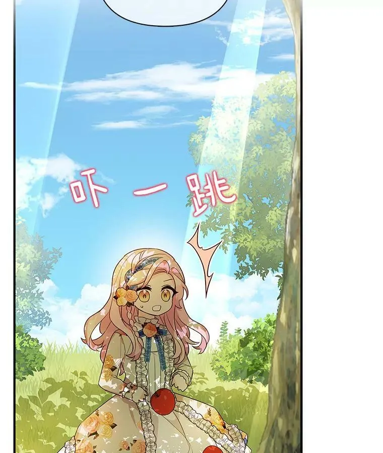 9.塞蒙德伯爵来访 第55页