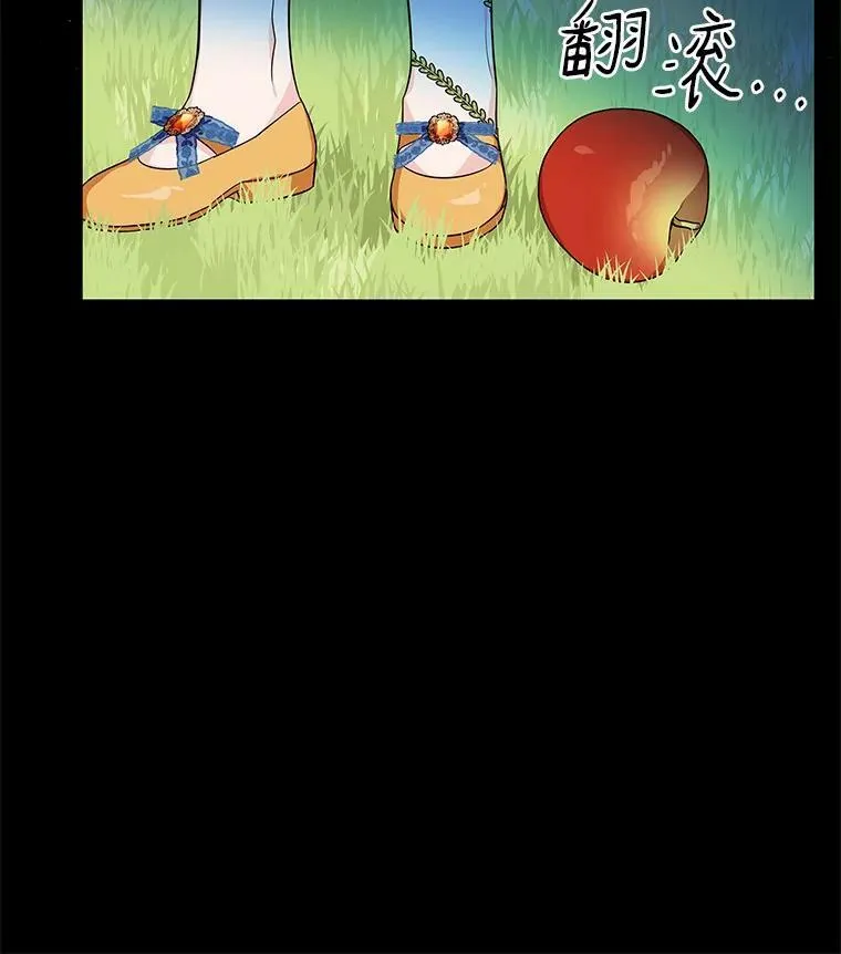 9.塞蒙德伯爵来访 第70页