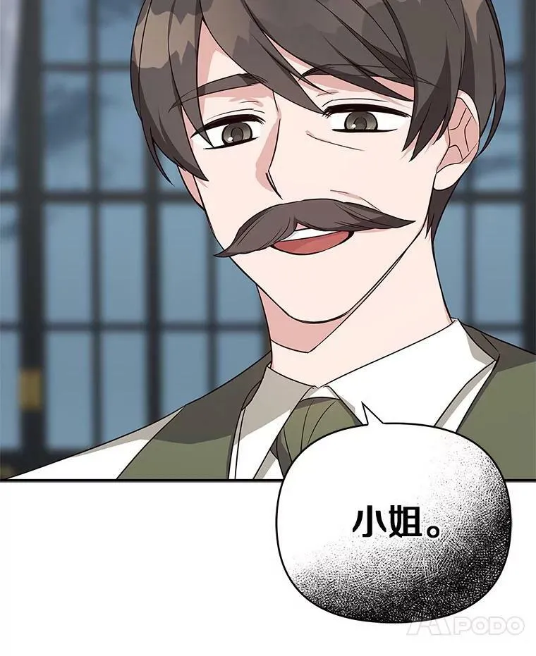 9.塞蒙德伯爵来访 第102页