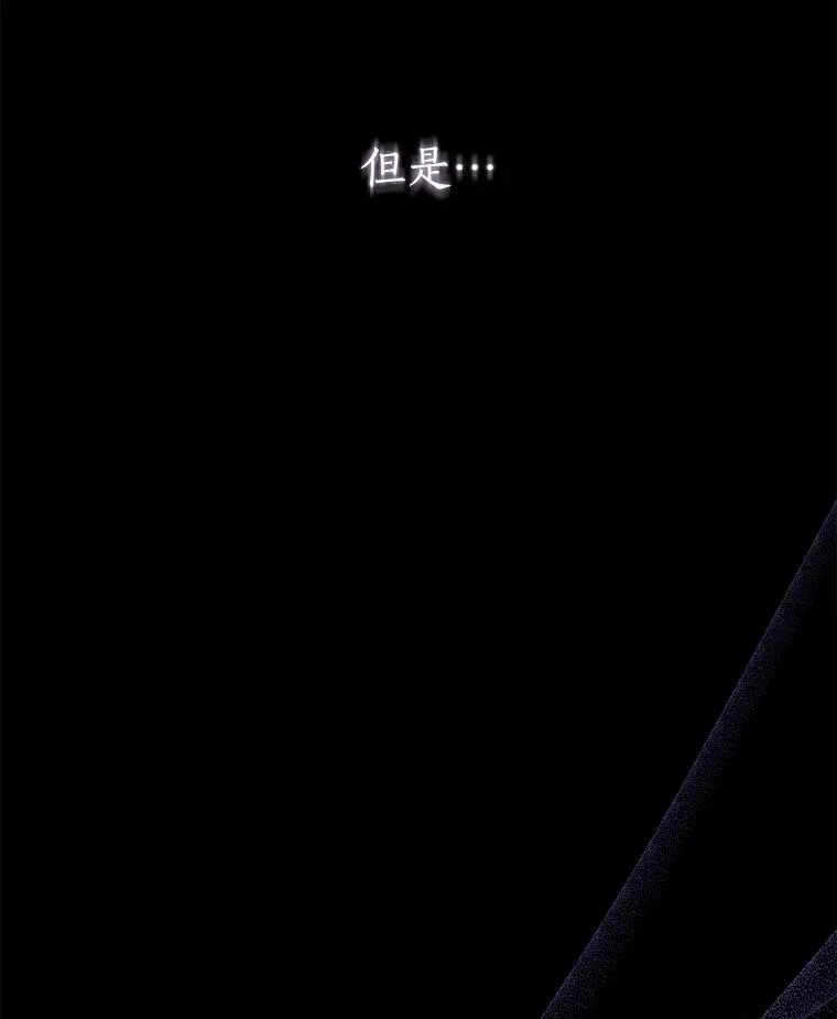 10.艾柯利尔药草 第16页