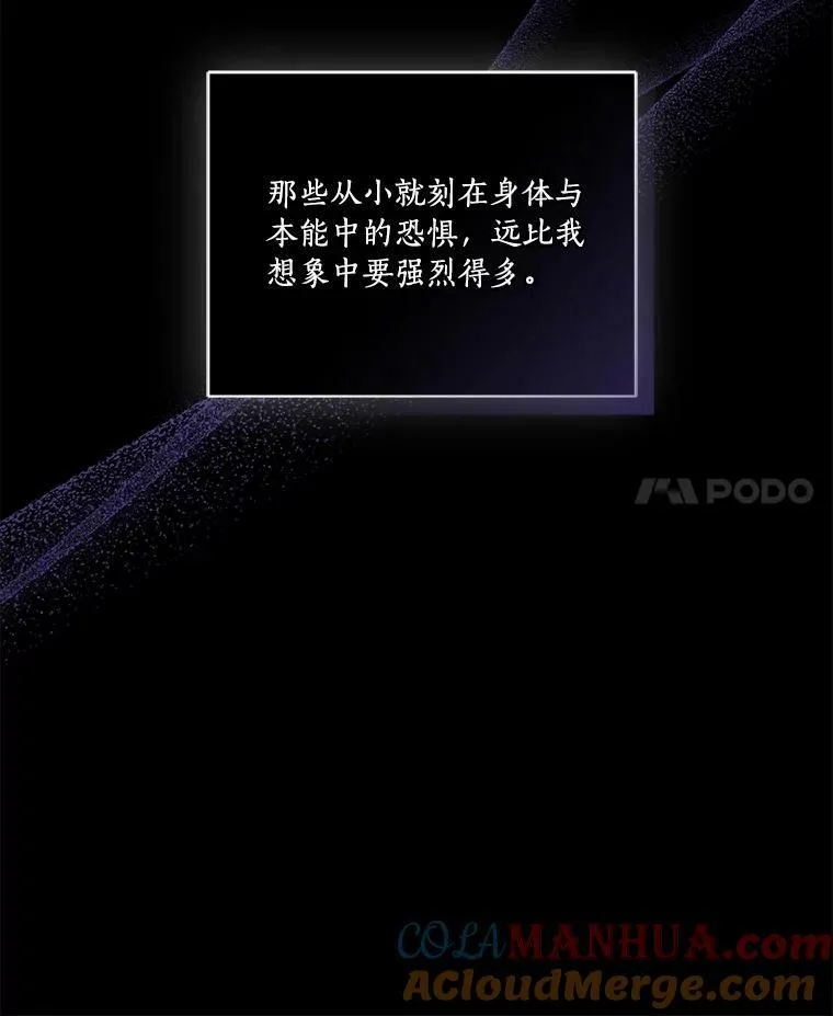 10.艾柯利尔药草 第17页
