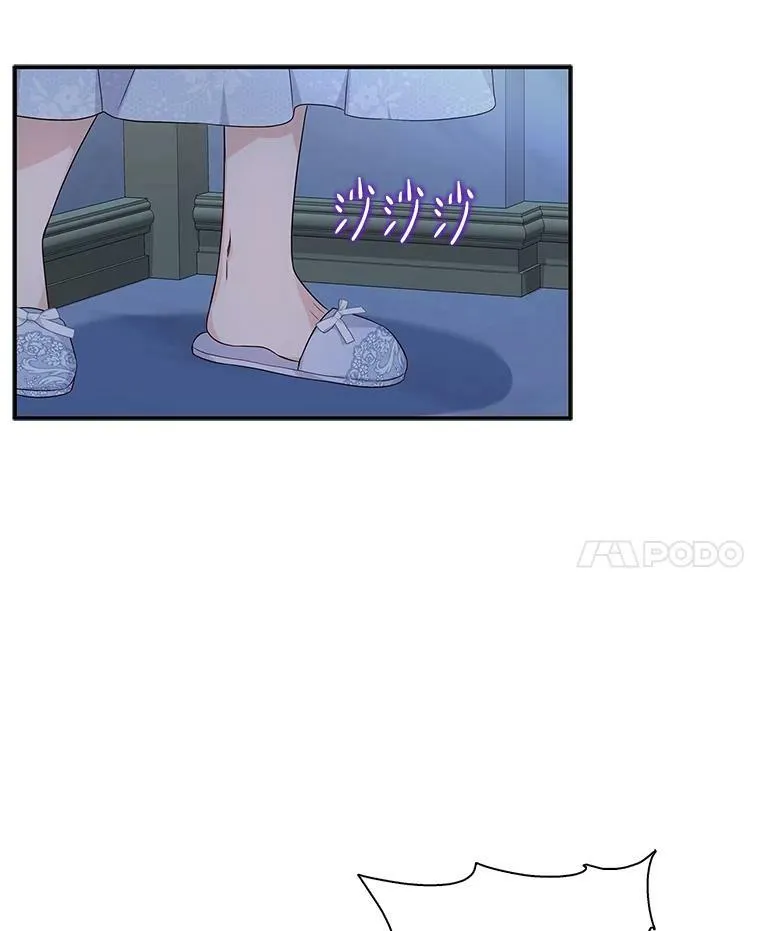 10.艾柯利尔药草 第55页