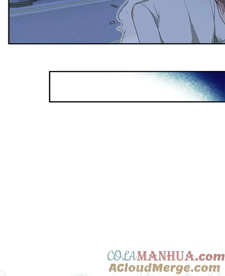 10.艾柯利尔药草 第61页