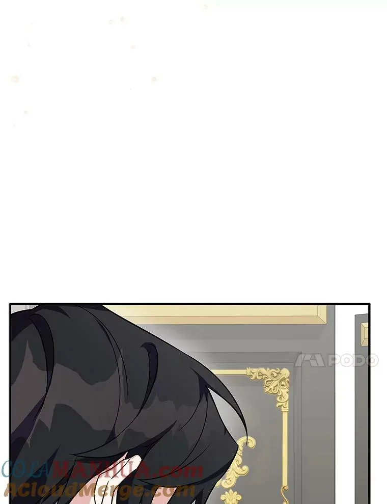 10.艾柯利尔药草 第89页