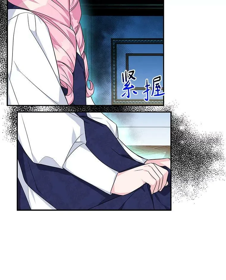 10.艾柯利尔药草 第123页