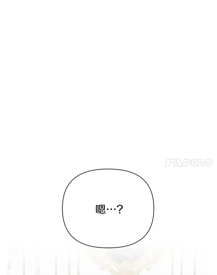 10.艾柯利尔药草 第128页