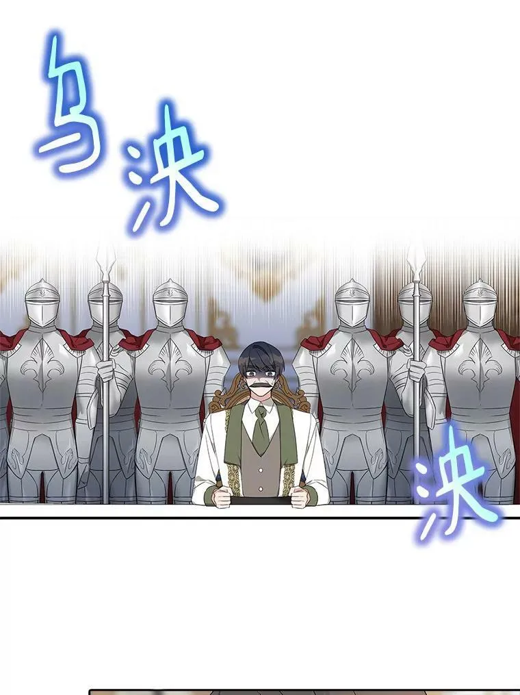 11.地牢 第4页
