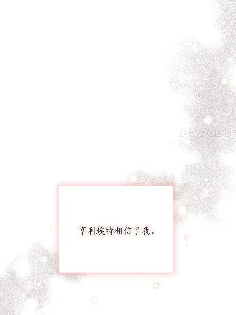 11.地牢 第11页