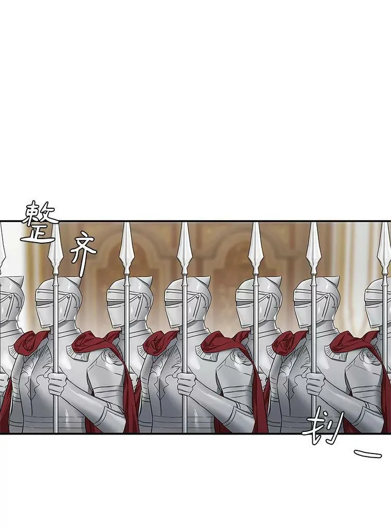 11.地牢 第15页