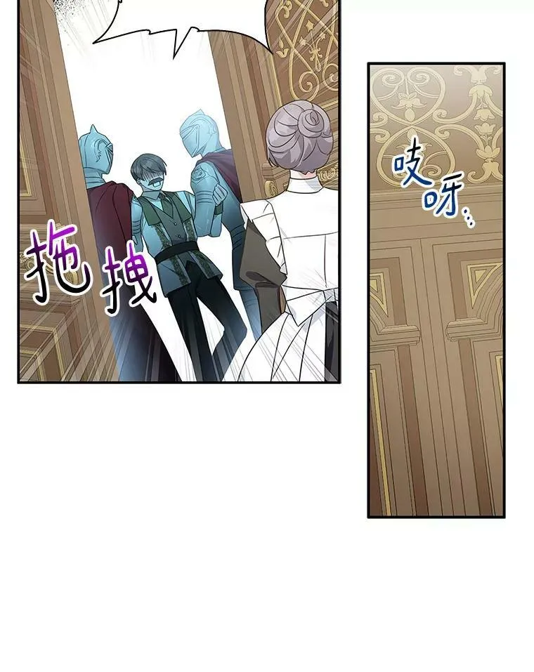 11.地牢 第20页