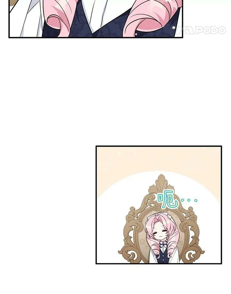 11.地牢 第28页