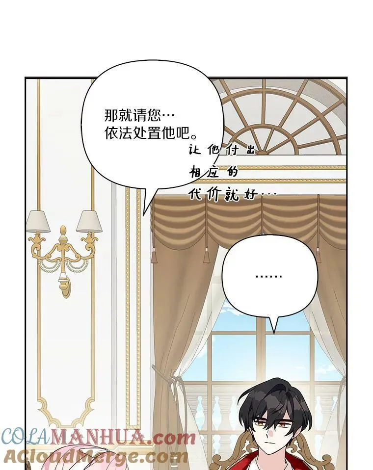11.地牢 第29页