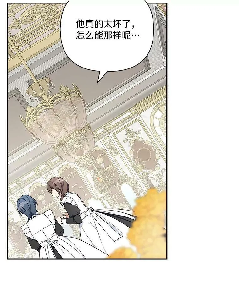 11.地牢 第35页