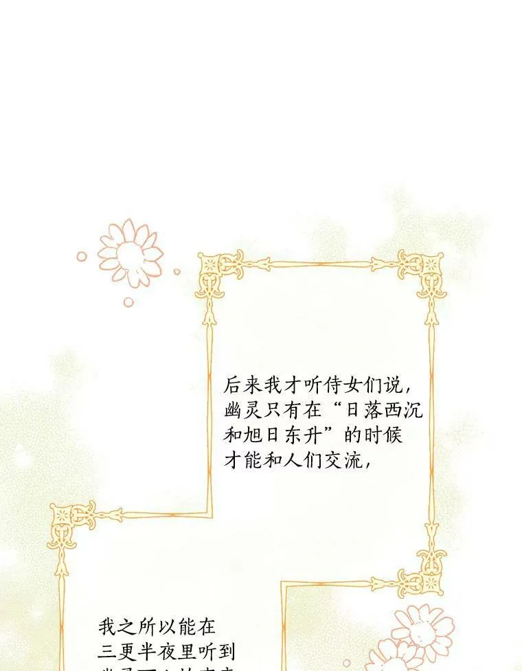 11.地牢 第43页