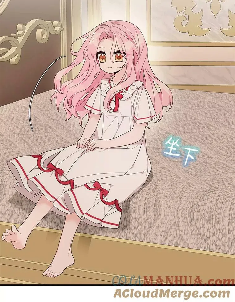11.地牢 第49页