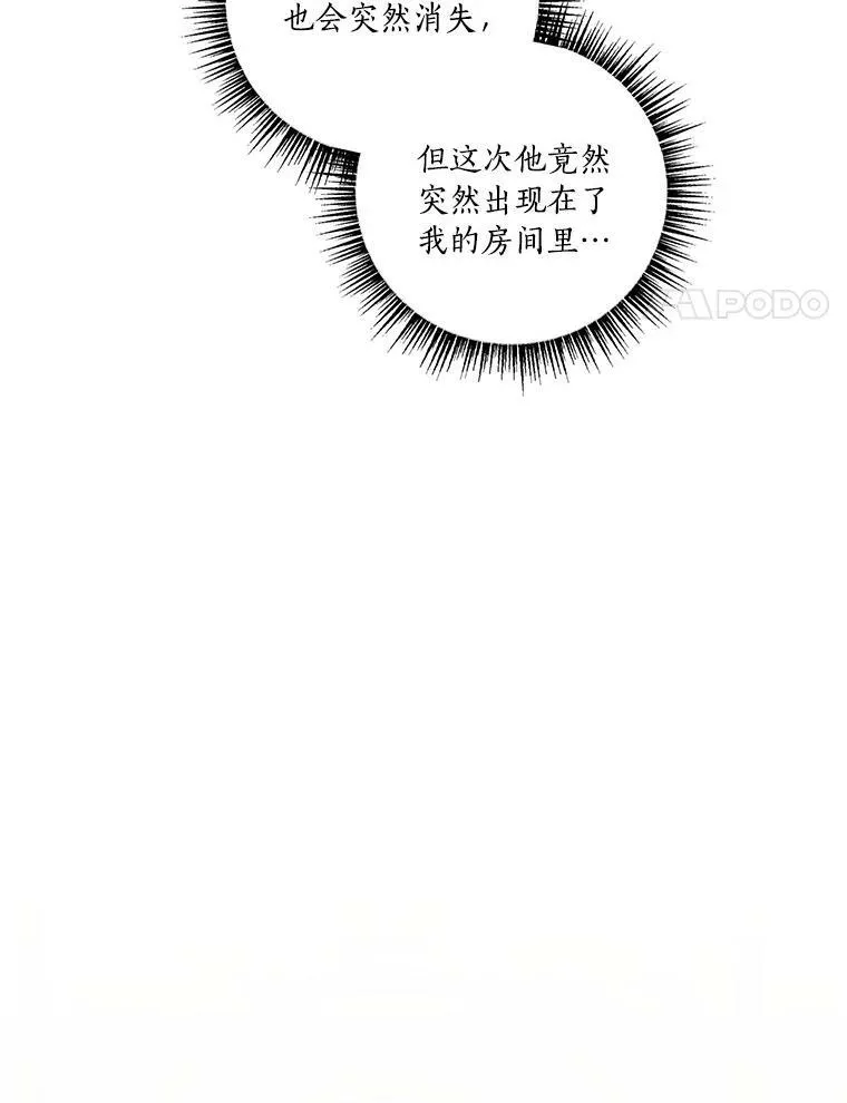 11.地牢 第58页