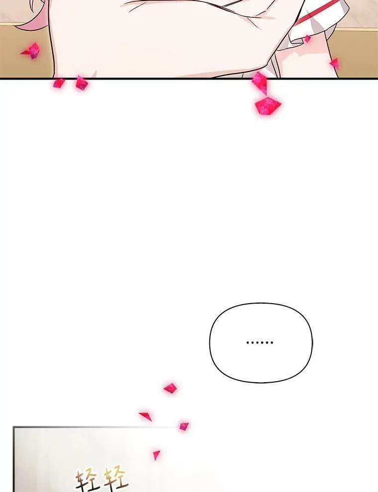 11.地牢 第60页
