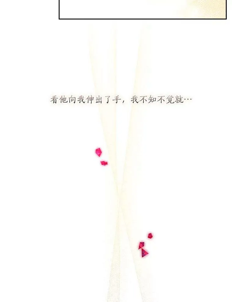 11.地牢 第62页