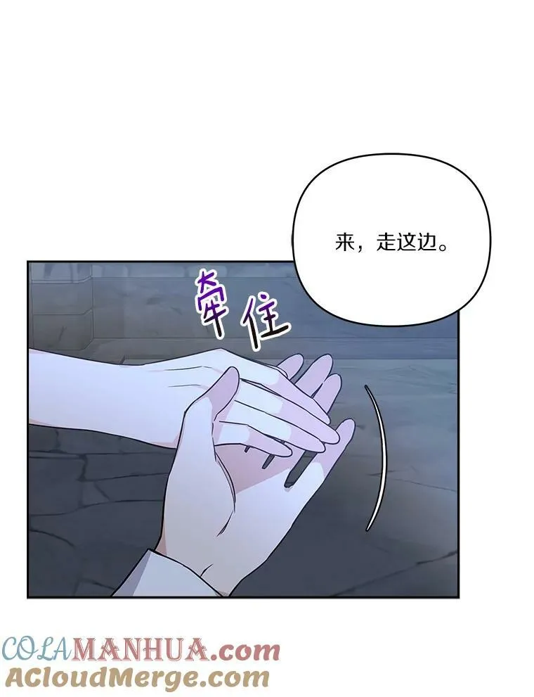 11.地牢 第69页